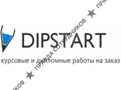 Dipstart